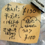 キッチンひとさら - 