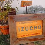IZUCHO CAFE - 
