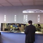 岡山県運転免許センター - 