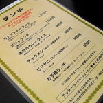 カトマンドゥカリーPUJA - 