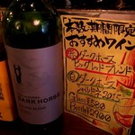 恋文酒場 かっぱ - 