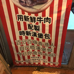 時新快餐店 - 