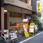 SHIBATORA - 【ランチバージョン】黄色の看板の「芝虎」があります。お店は、ここの地下1階です。