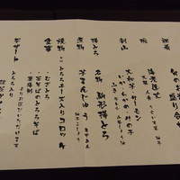 浅草むぎとろ 本店 - 