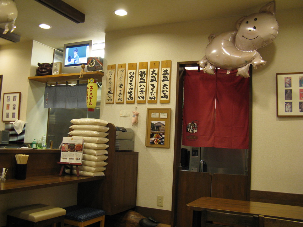 ぶたぶーた 写真 : ぶーたぶーた （Boota-Boota） - 片貝/豚丼 | 食べログ