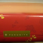 Fukugiya - ガジュマル（黒糖バウム）包装紙