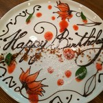 IL PINOLO LEVITA 千葉 - バースデープレート