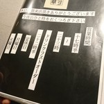 酒菜 はすの華 - 