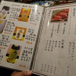 酒菜 はすの華 - 