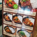 キャンプエクスプレス 三井アウトレットパーク入間店 - 