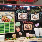 キャンプエクスプレス 三井アウトレットパーク入間店 - 