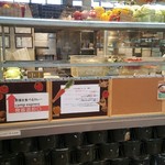 キャンプエクスプレス 三井アウトレットパーク入間店 - 