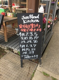 Jun Blend Kitchen - 