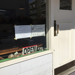 天然酵母パン プロテア - 