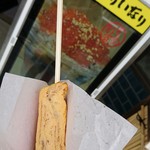 はんなりいなり - 湘南しらすの玉子焼き串