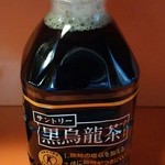 ちばから - 黒烏龍茶