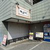 ちばから 市原本店