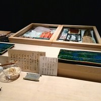 近松 - 