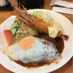 洋食の藤 - Aランチ(ハンバーグ&目玉焼&有頭エビフライ)
