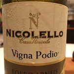 カーサ・デル・チーボ - NICOLELLO Vigna Podio