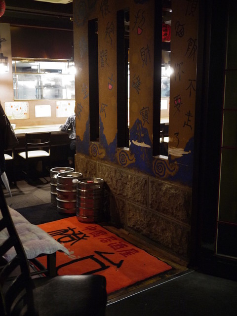 Daidai Hon Ten photo 4