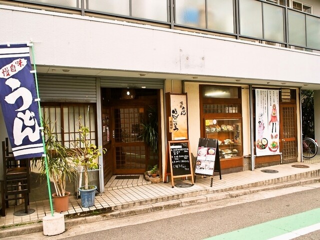 讃歌うどん はんげしょう 西宮 阪神 うどん 食べログ 讃歌うどん はんげしょう 西宮 阪神 うどん 食べログ