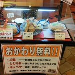 とんかつ かつ喜 - 110127奈良　かつ喜王寺店　ディスプレー