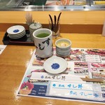 Tsukiji Sushisen - ランチにつく茶碗蒸し