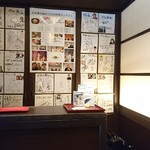 やまと庵 本店 - 