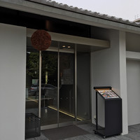 白鹿クラシックス - 