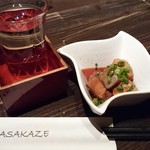 酒菜 ASAKAZE - 先付け&日本酒