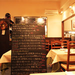 Torattoria Morita - 