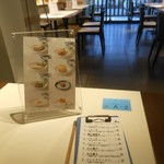 ややダイニング - モーニングのオーダーメニュー　2017.4