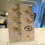 ややダイニング - モーニングのオーダーメニュー　2017.4