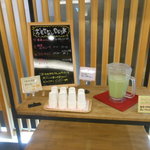 ややダイニング - 宿泊者限定おもてなしデスク　2017.4