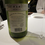 Vel  ROsier - 1704_Vel ROsier_白ワイン(VIOGNIER2013)＠1,200円(裏書)