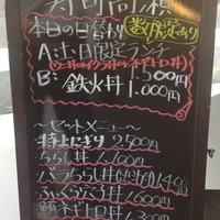 寿司 高瀬 - 