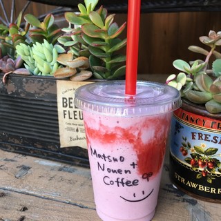 マツオノウエン プラス コーヒー_1