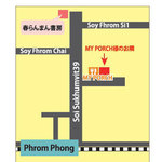 Haru Ranman Comic Cafe & Bar - 