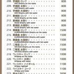 Haru Ranman Comic Cafe & Bar - 