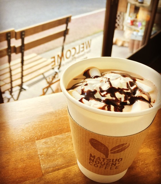 Matsuo Nouen+Coffee photo 2