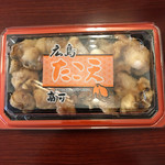 高可 - 大1000円、小500円でした