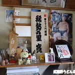 純手打ちうどん 利休  - 大きな稀勢の里