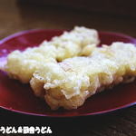 純手打ちうどん 利休  - ちくわ天