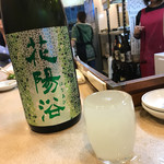 名古屋の立ち呑み 大安 - 花陽浴