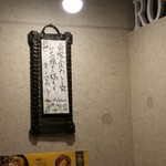 SPICY CURRY 魯珈 - 