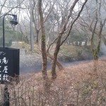 亀の井別荘 - 