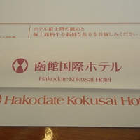 レストラン アゼリア - 