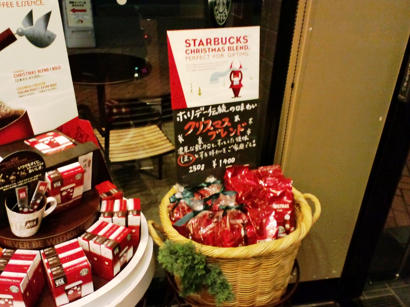 スターバックス・コーヒー 梓川サービスエリア上り線店 name=
