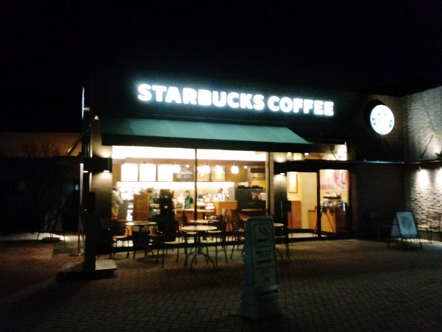 スターバックス・コーヒー 梓川サービスエリア上り線店 name=
